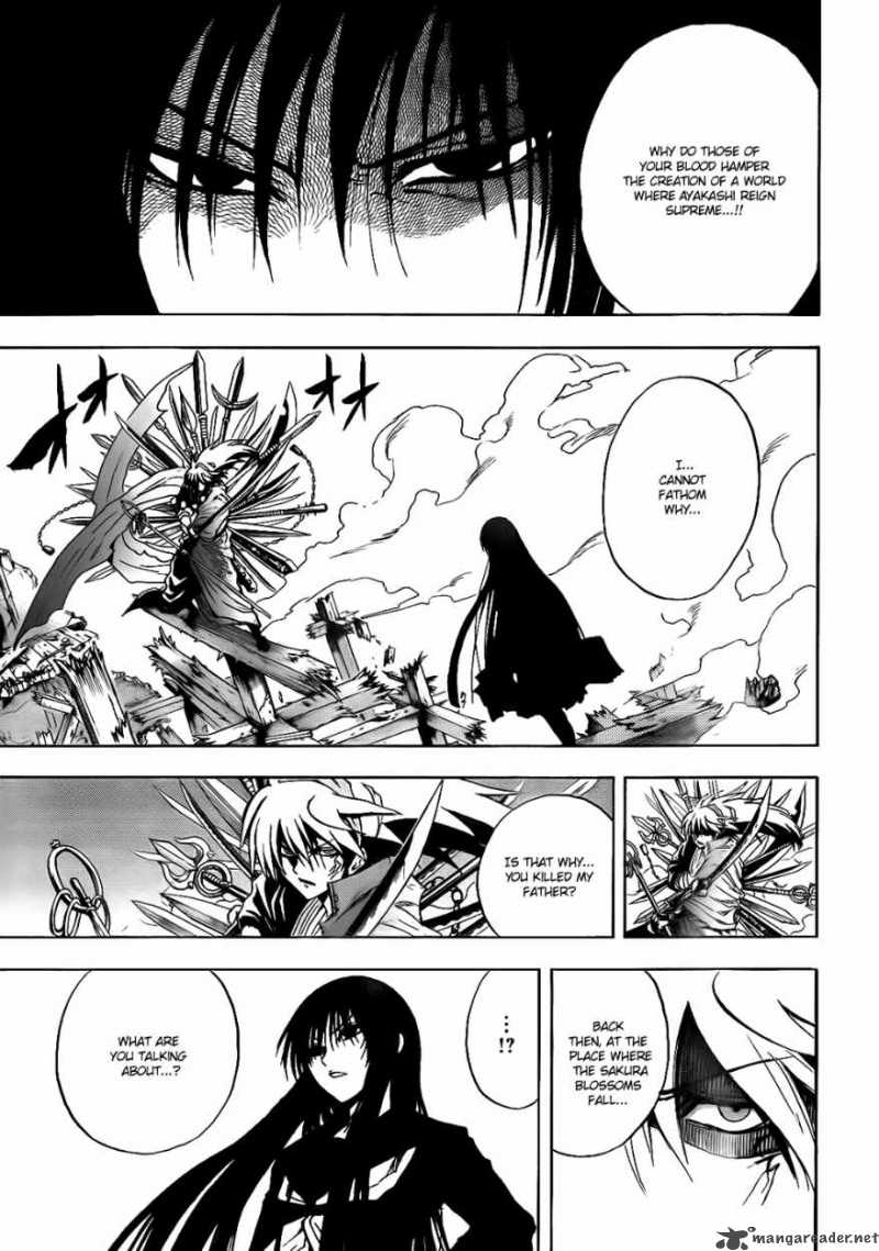 nurarihyon_no_mago_126_8
