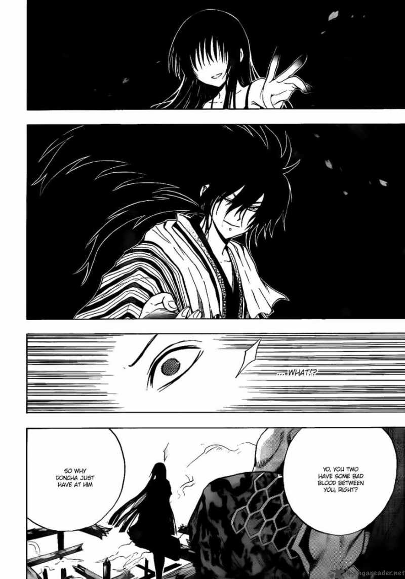 nurarihyon_no_mago_126_9