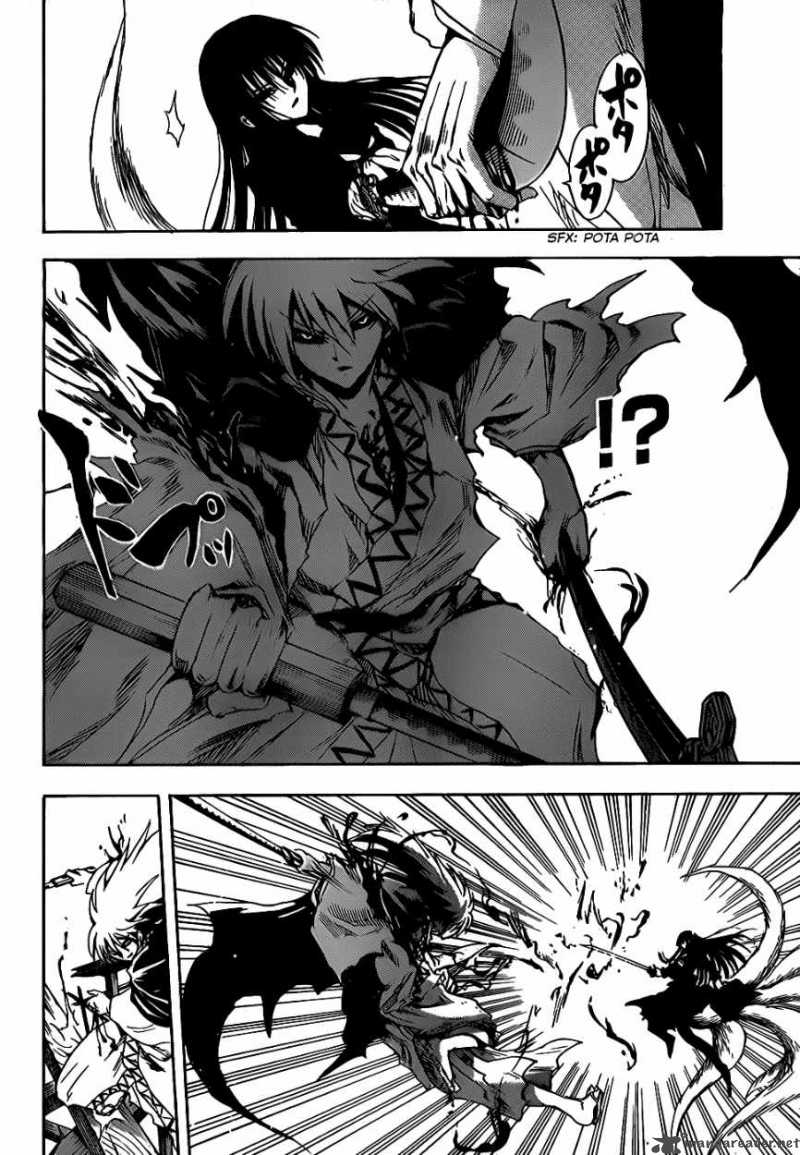nurarihyon_no_mago_127_12