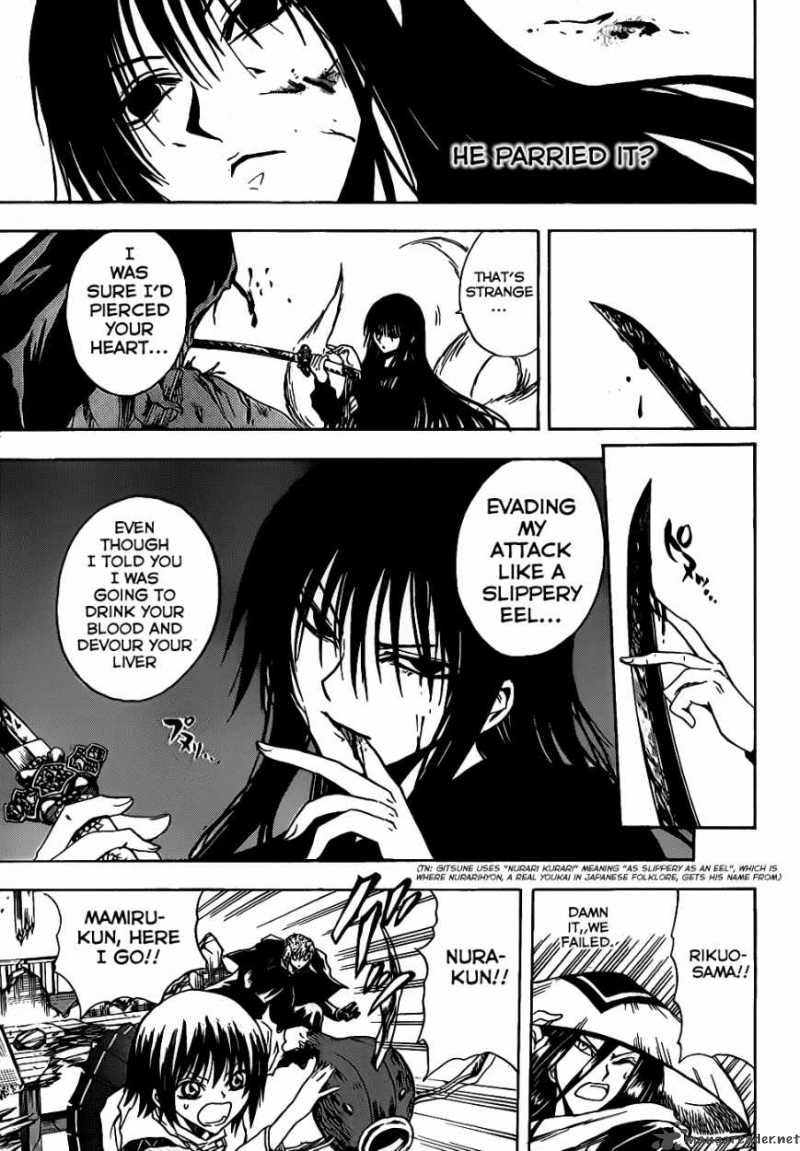 nurarihyon_no_mago_127_13