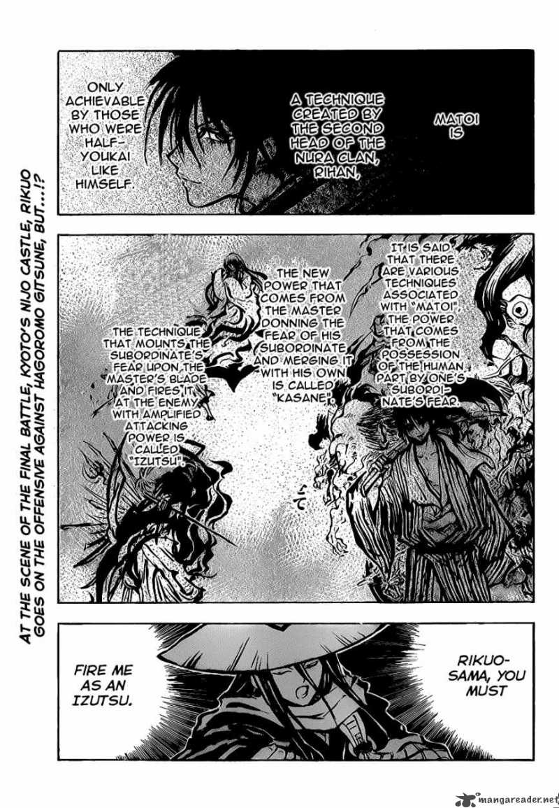 nurarihyon_no_mago_127_4