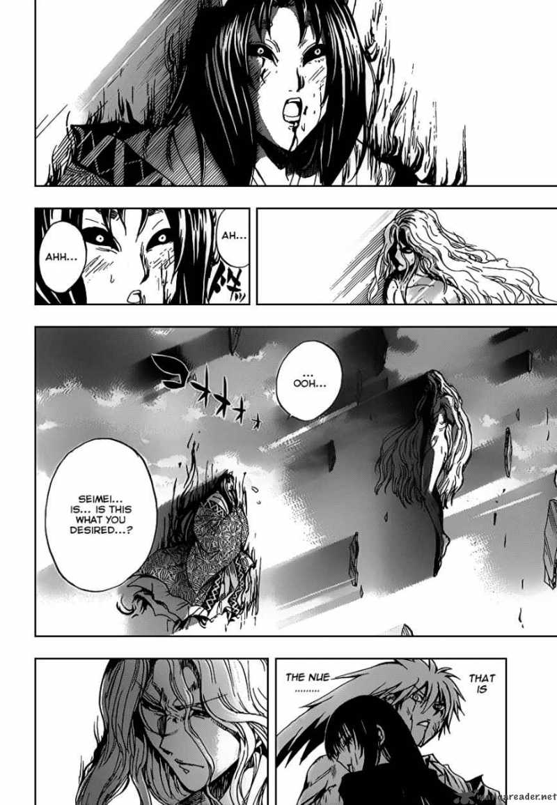 nurarihyon_no_mago_130_13