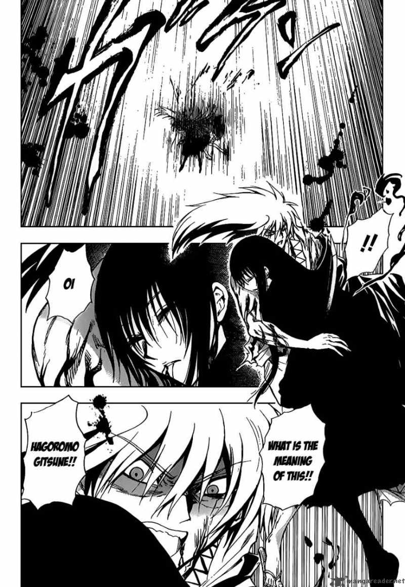 nurarihyon_no_mago_130_4