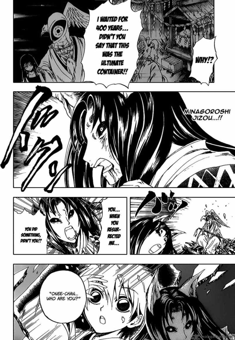 nurarihyon_no_mago_130_6