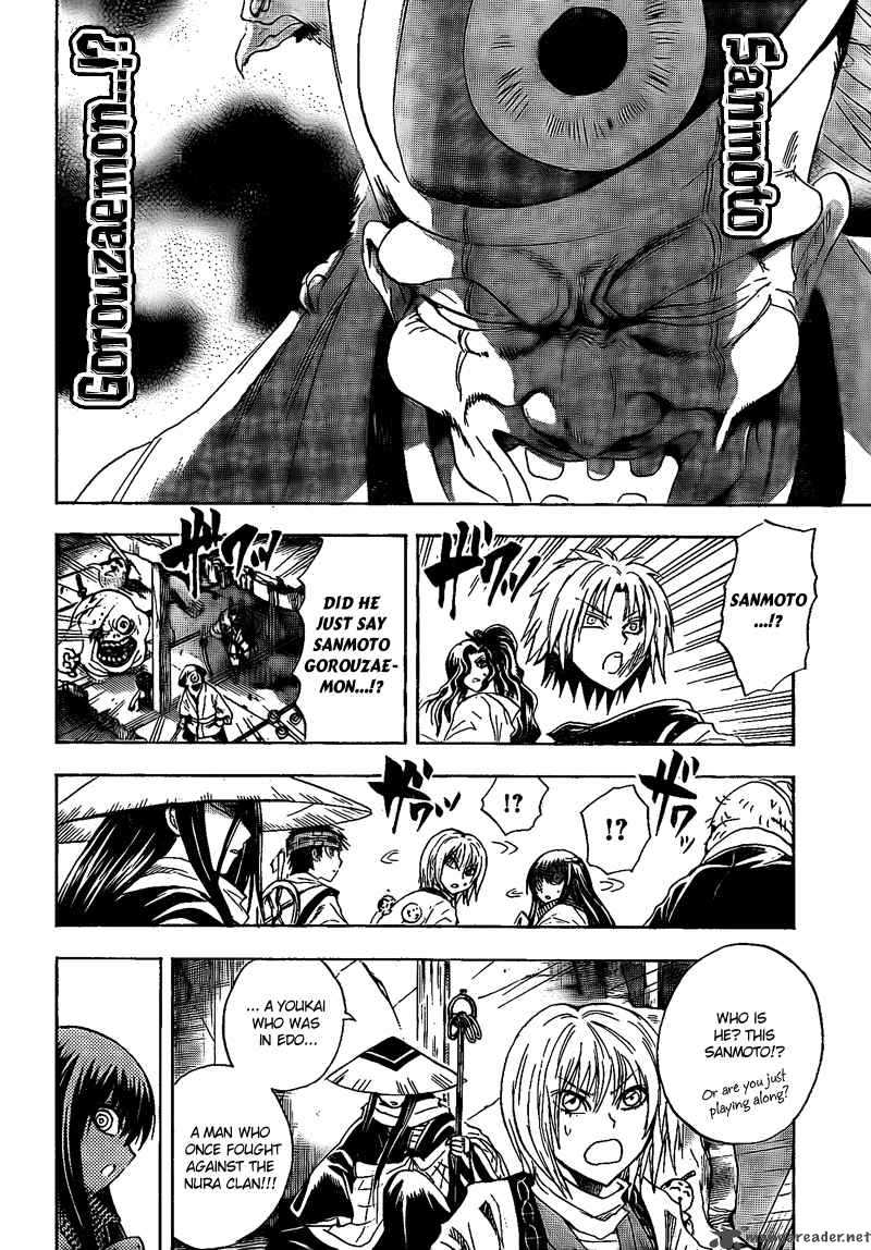 nurarihyon_no_mago_131_17