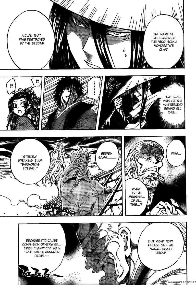 nurarihyon_no_mago_131_18