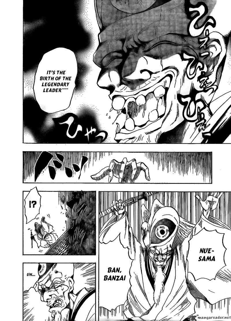 nurarihyon_no_mago_131_3