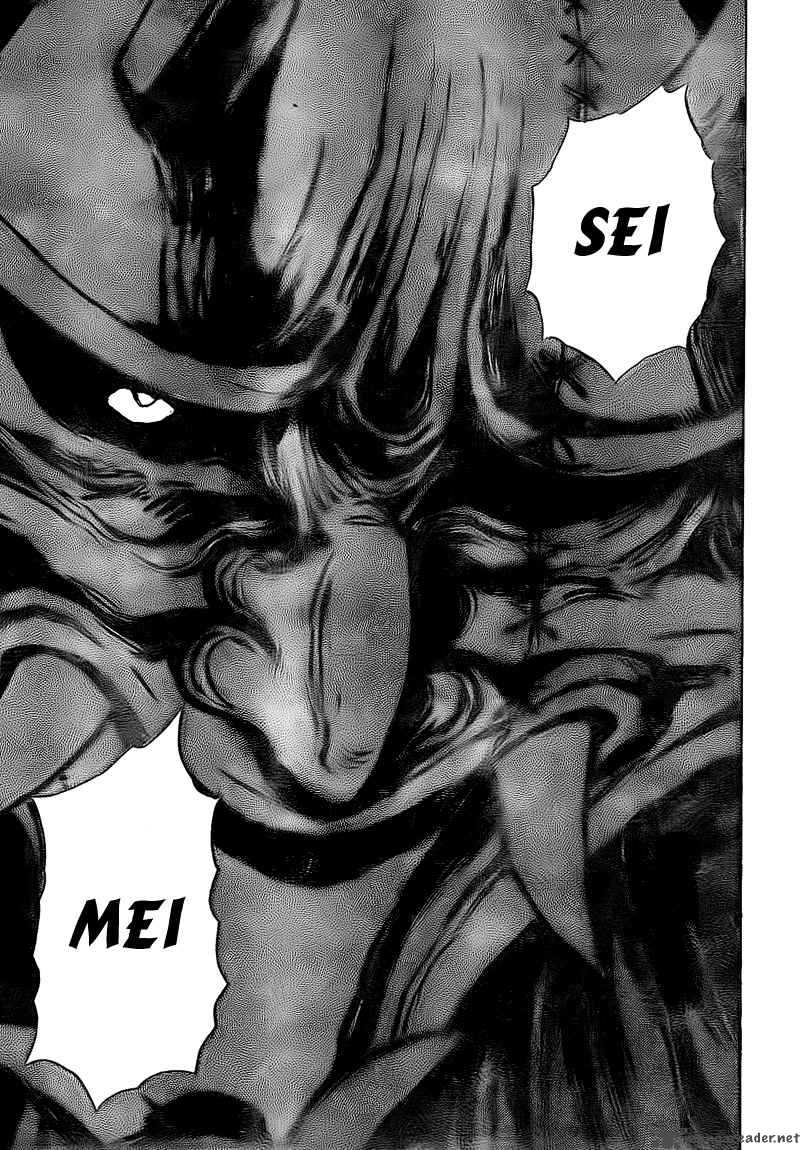 nurarihyon_no_mago_131_4