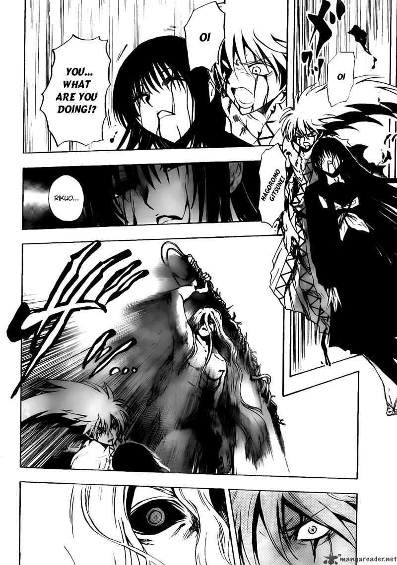 nurarihyon_no_mago_132_10