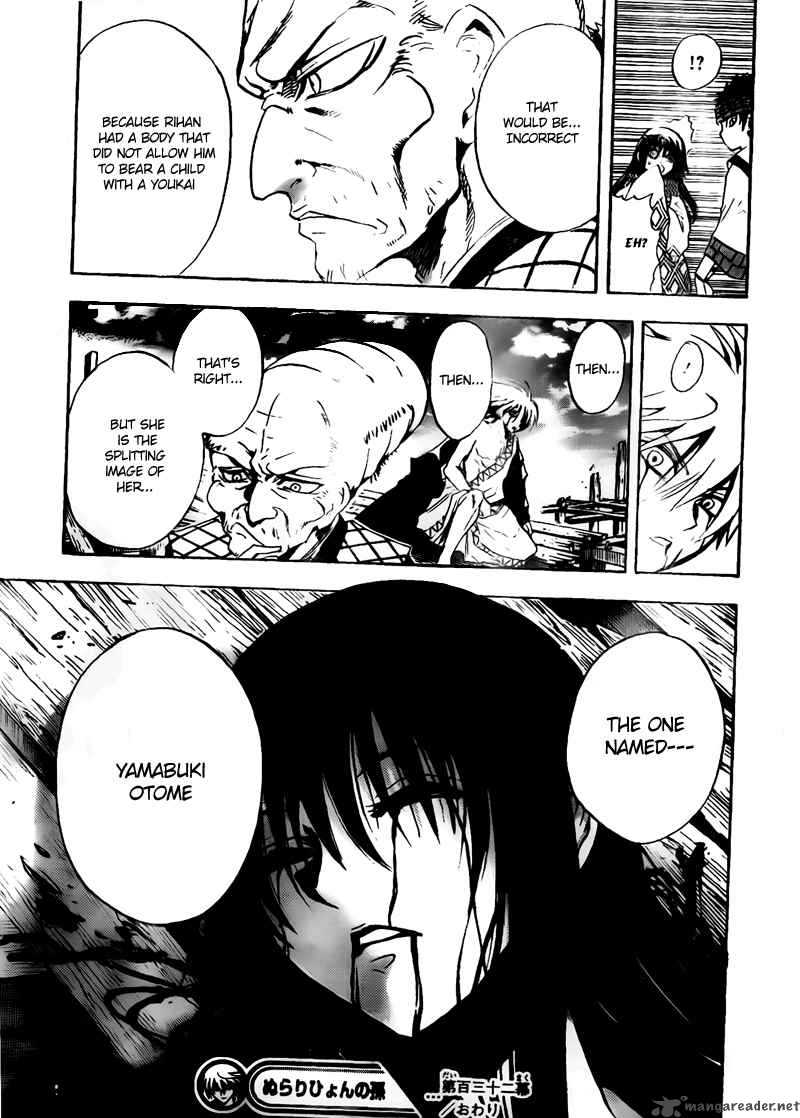 nurarihyon_no_mago_132_19