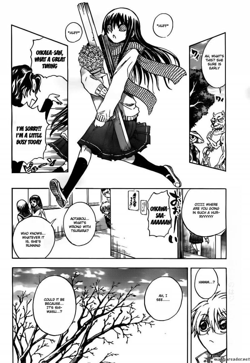nurarihyon_no_mago_135_2