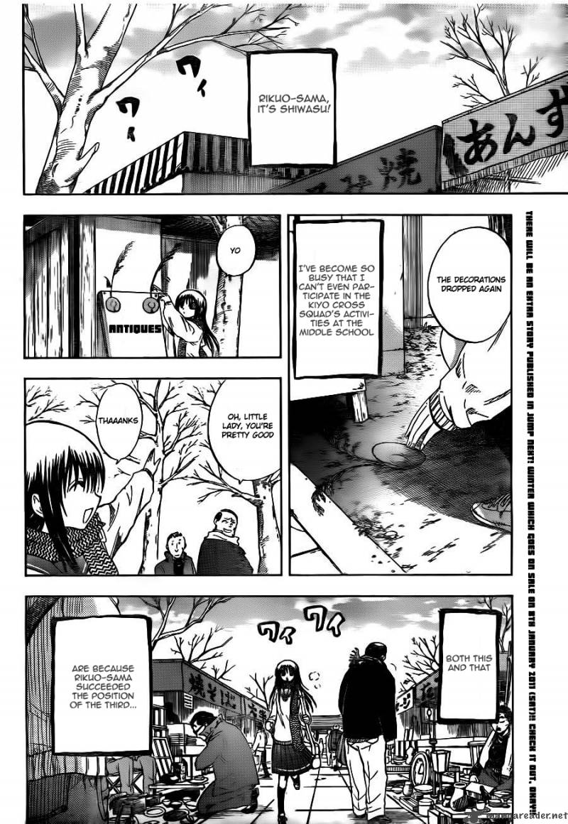 nurarihyon_no_mago_135_4