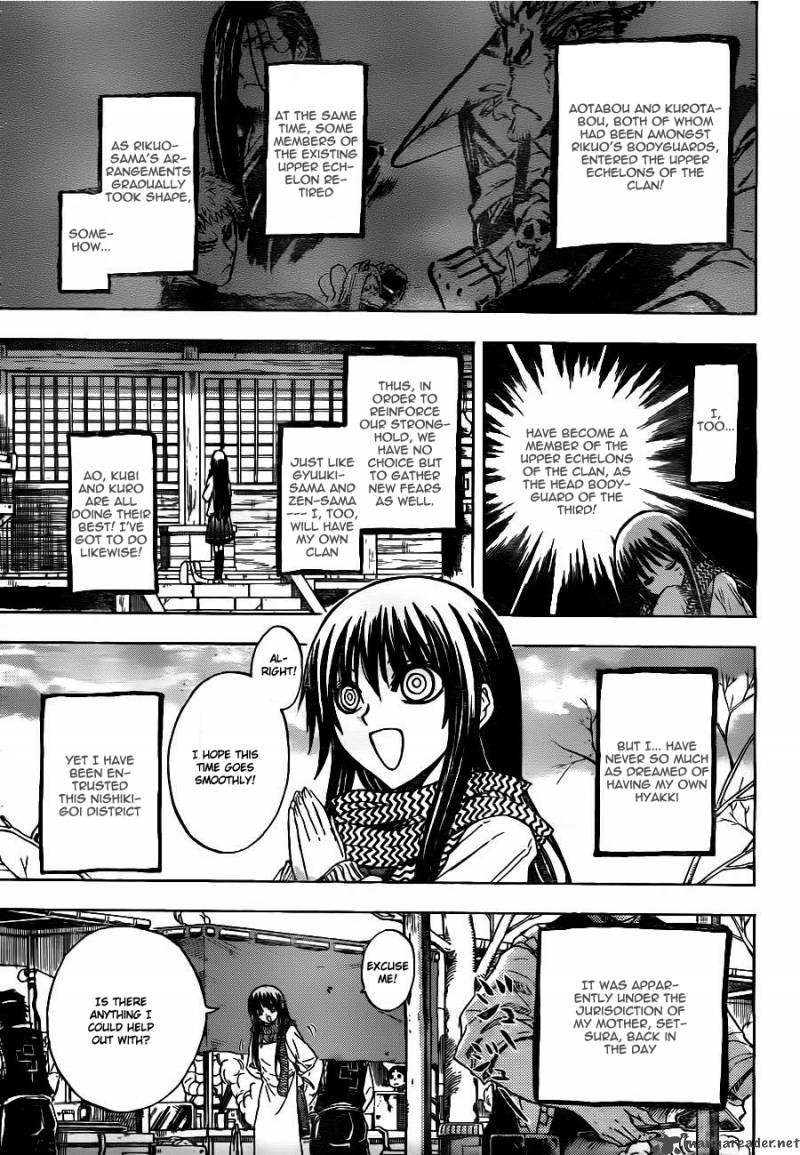 nurarihyon_no_mago_135_5