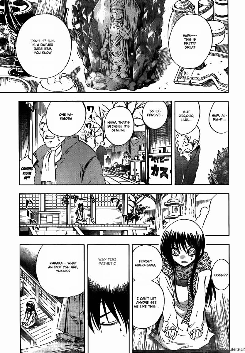 nurarihyon_no_mago_135_9