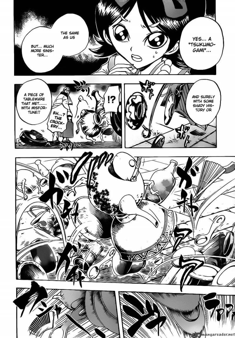 nurarihyon_no_mago_136_10
