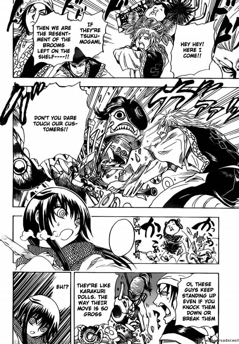 nurarihyon_no_mago_136_14
