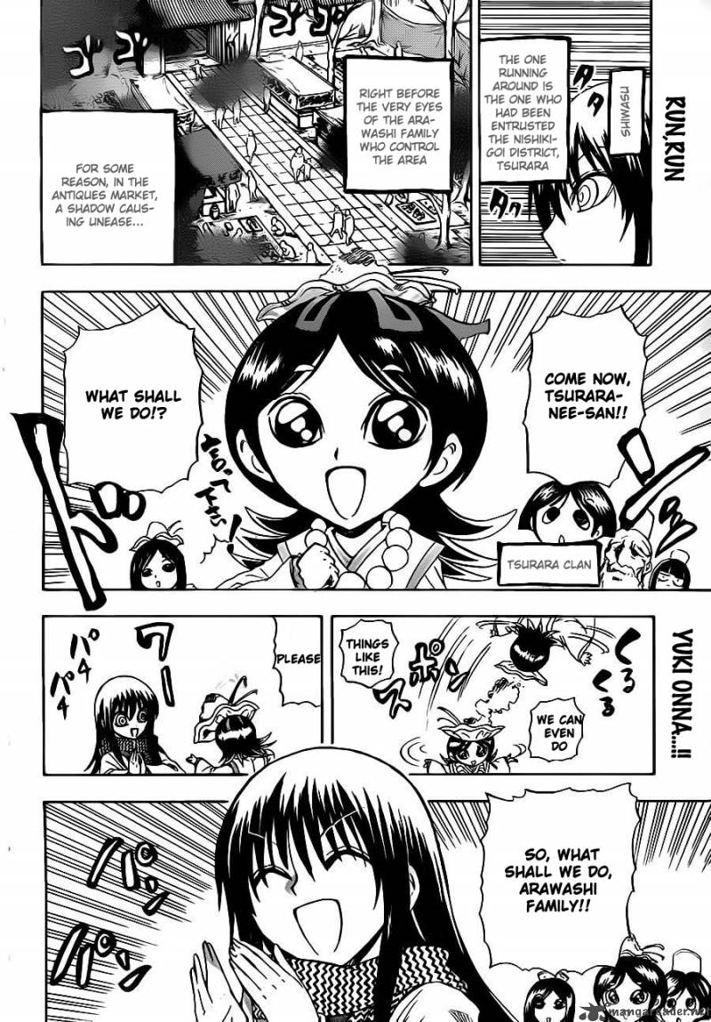 nurarihyon_no_mago_136_2