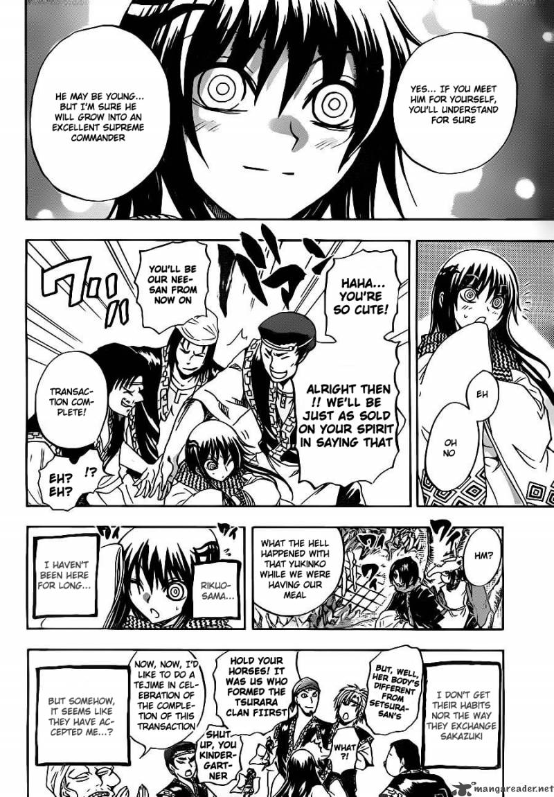 nurarihyon_no_mago_136_20