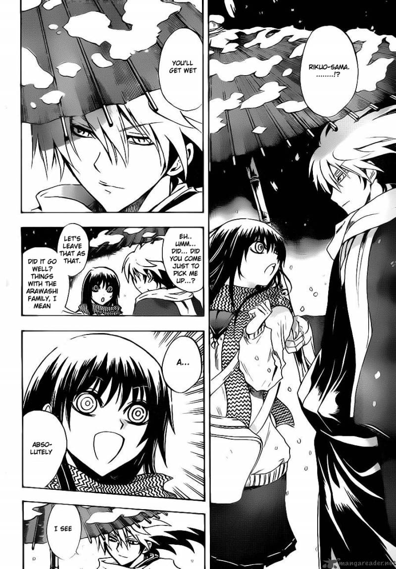 nurarihyon_no_mago_136_22