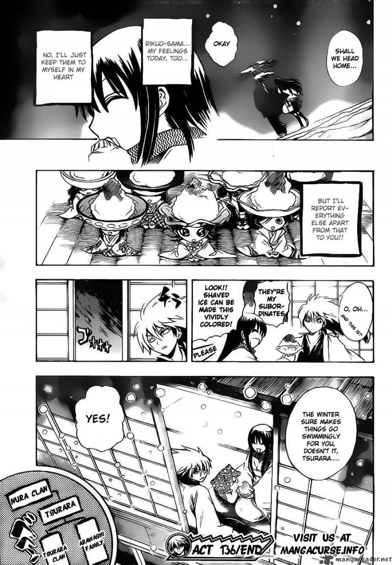 nurarihyon_no_mago_136_23