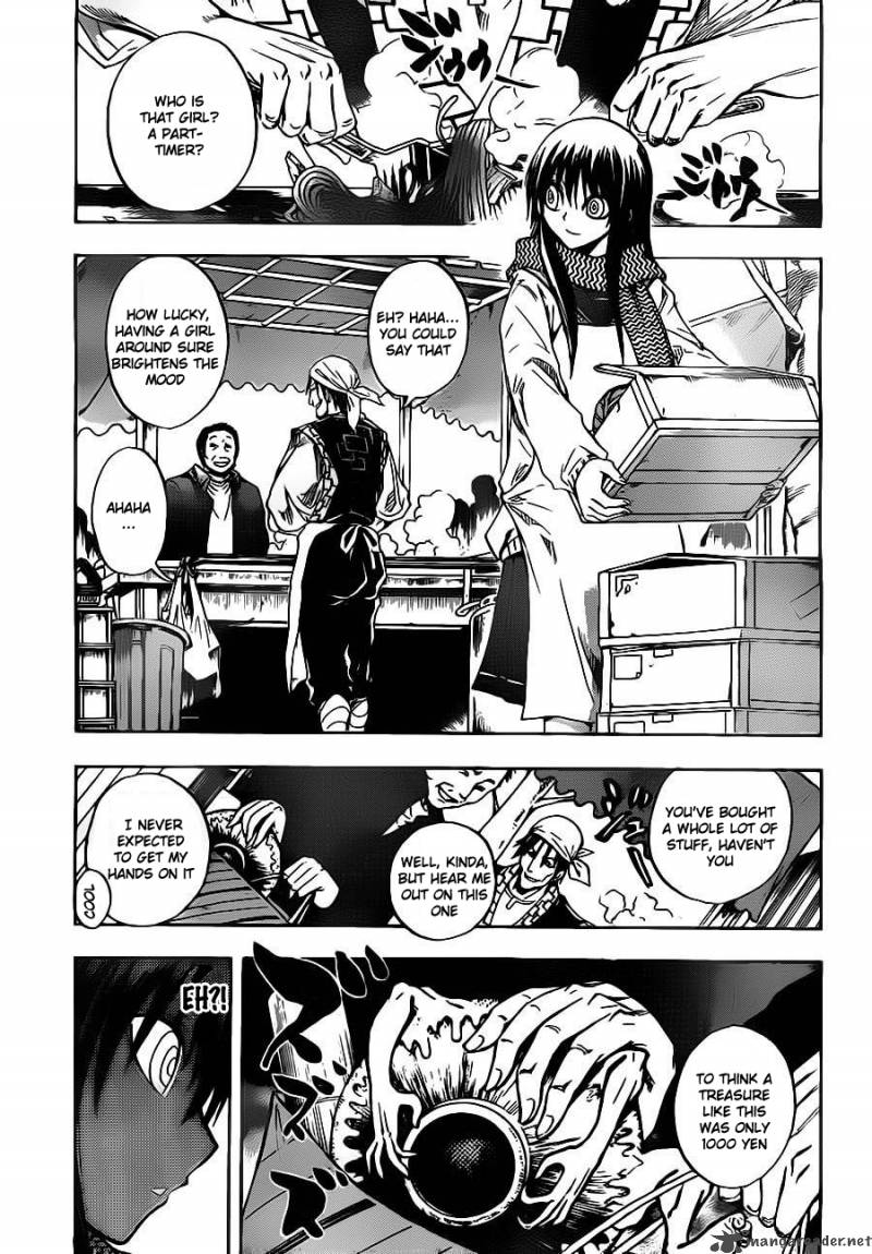 nurarihyon_no_mago_136_7
