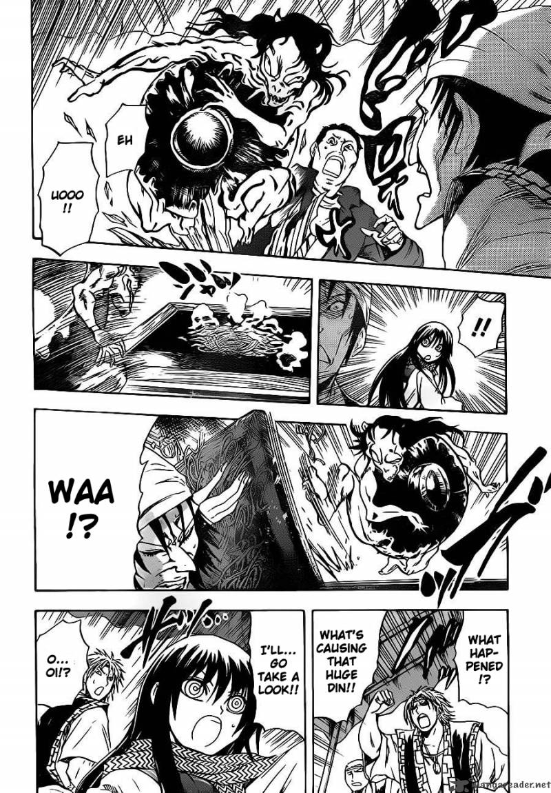 nurarihyon_no_mago_136_8