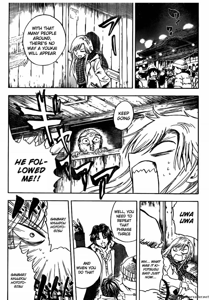 nurarihyon_no_mago_137_13
