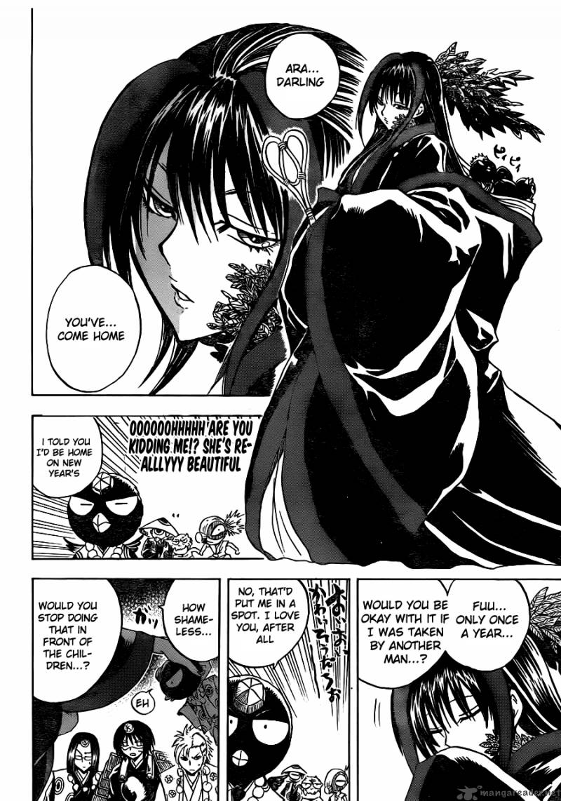 nurarihyon_no_mago_137_16