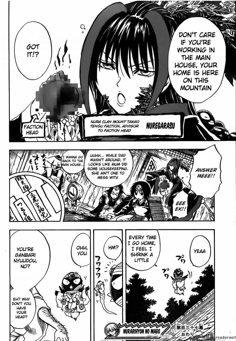 nurarihyon_no_mago_137_18