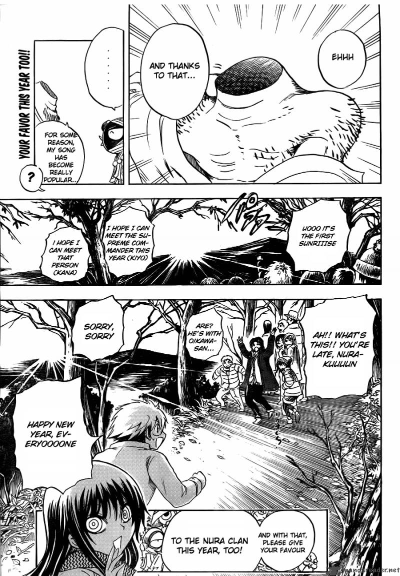 nurarihyon_no_mago_137_19