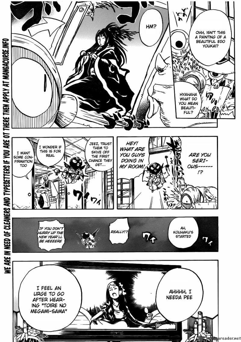 nurarihyon_no_mago_137_3