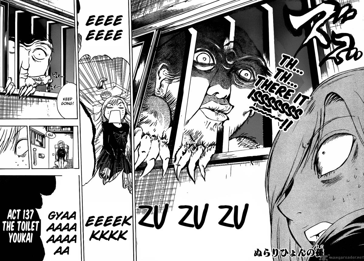 nurarihyon_no_mago_137_5