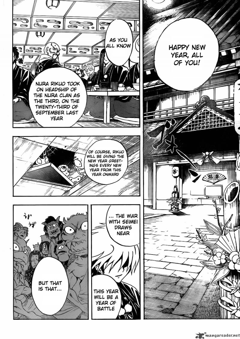 nurarihyon_no_mago_137_6