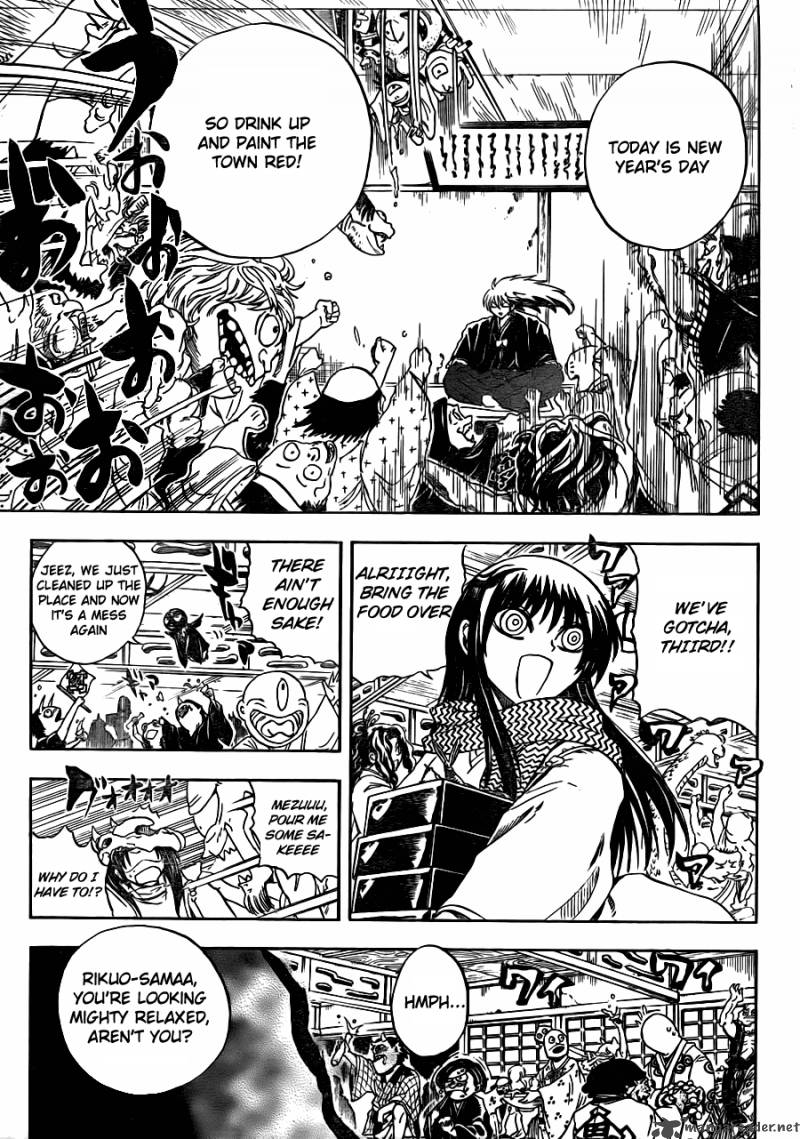 nurarihyon_no_mago_137_7
