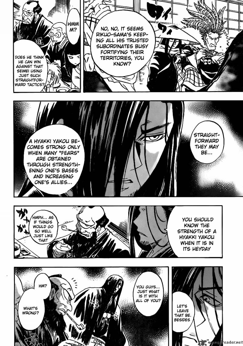 nurarihyon_no_mago_137_8