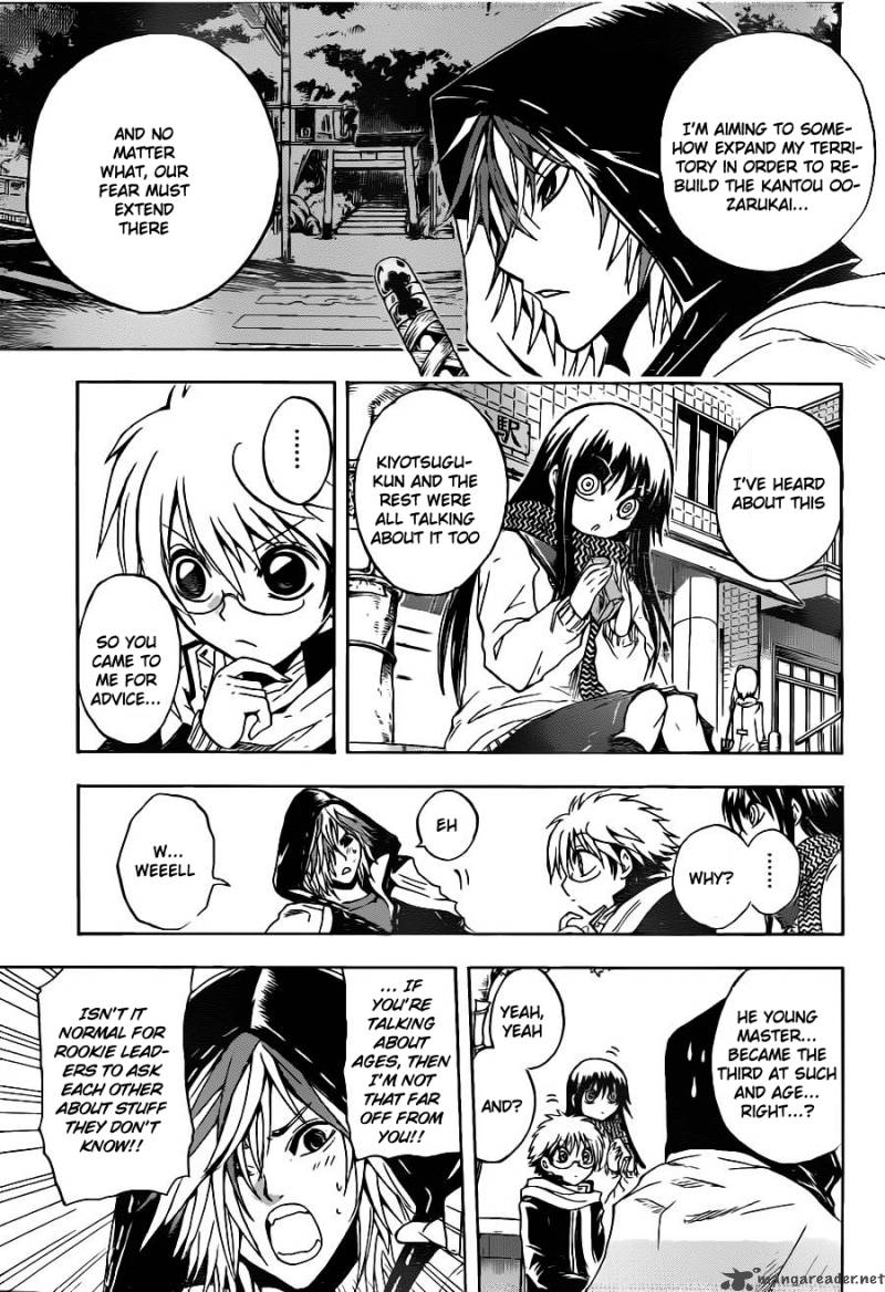 nurarihyon_no_mago_138_10