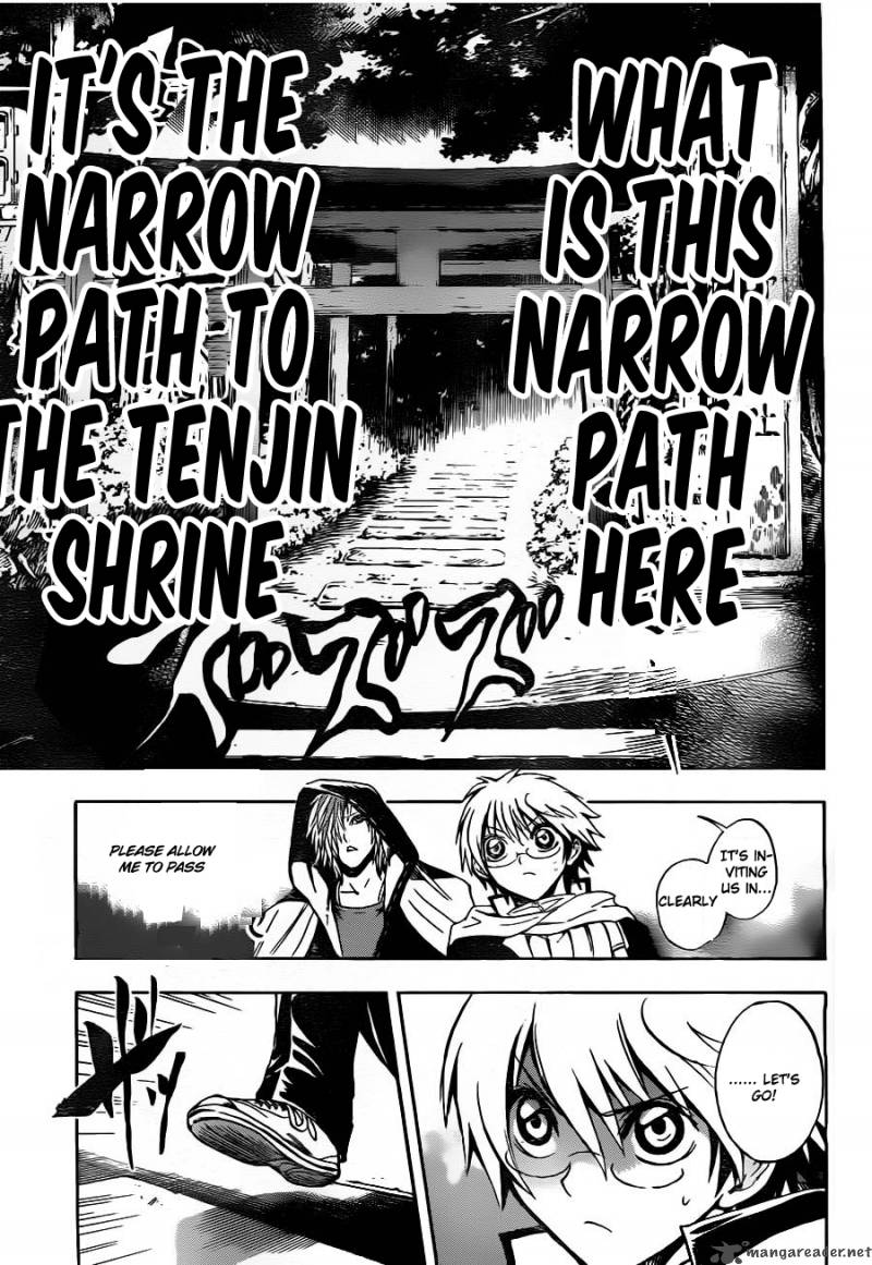 nurarihyon_no_mago_138_14