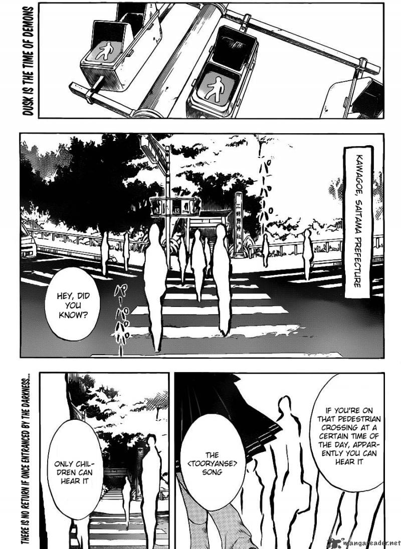 nurarihyon_no_mago_138_2