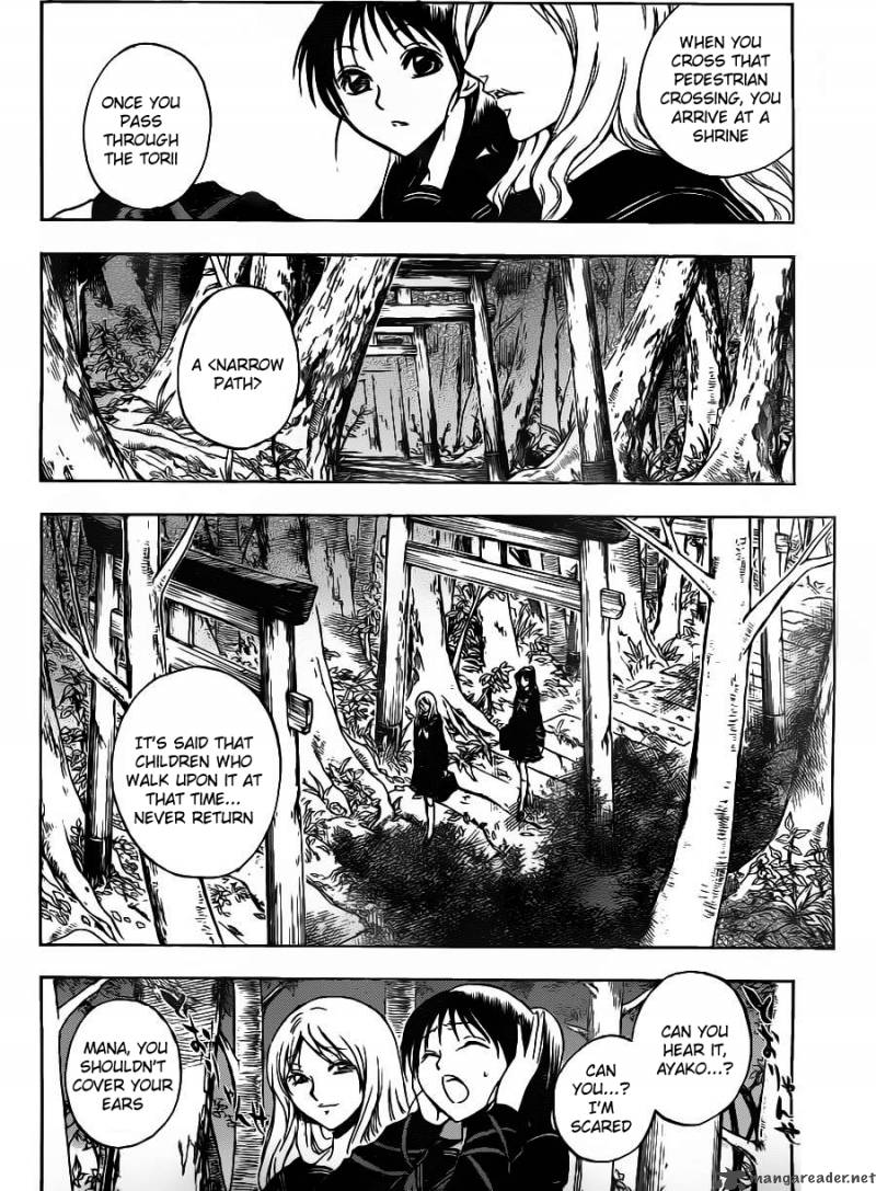 nurarihyon_no_mago_138_3