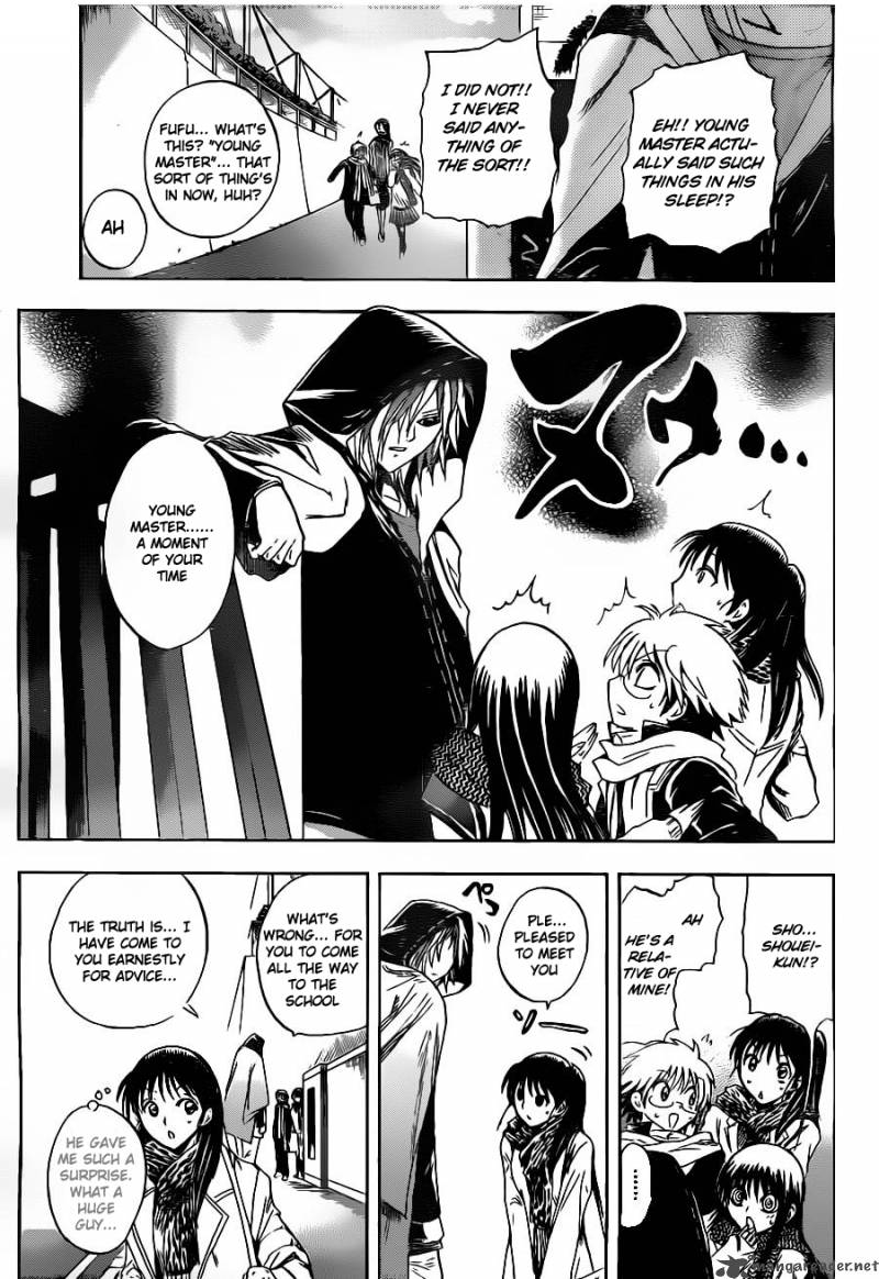 nurarihyon_no_mago_138_8