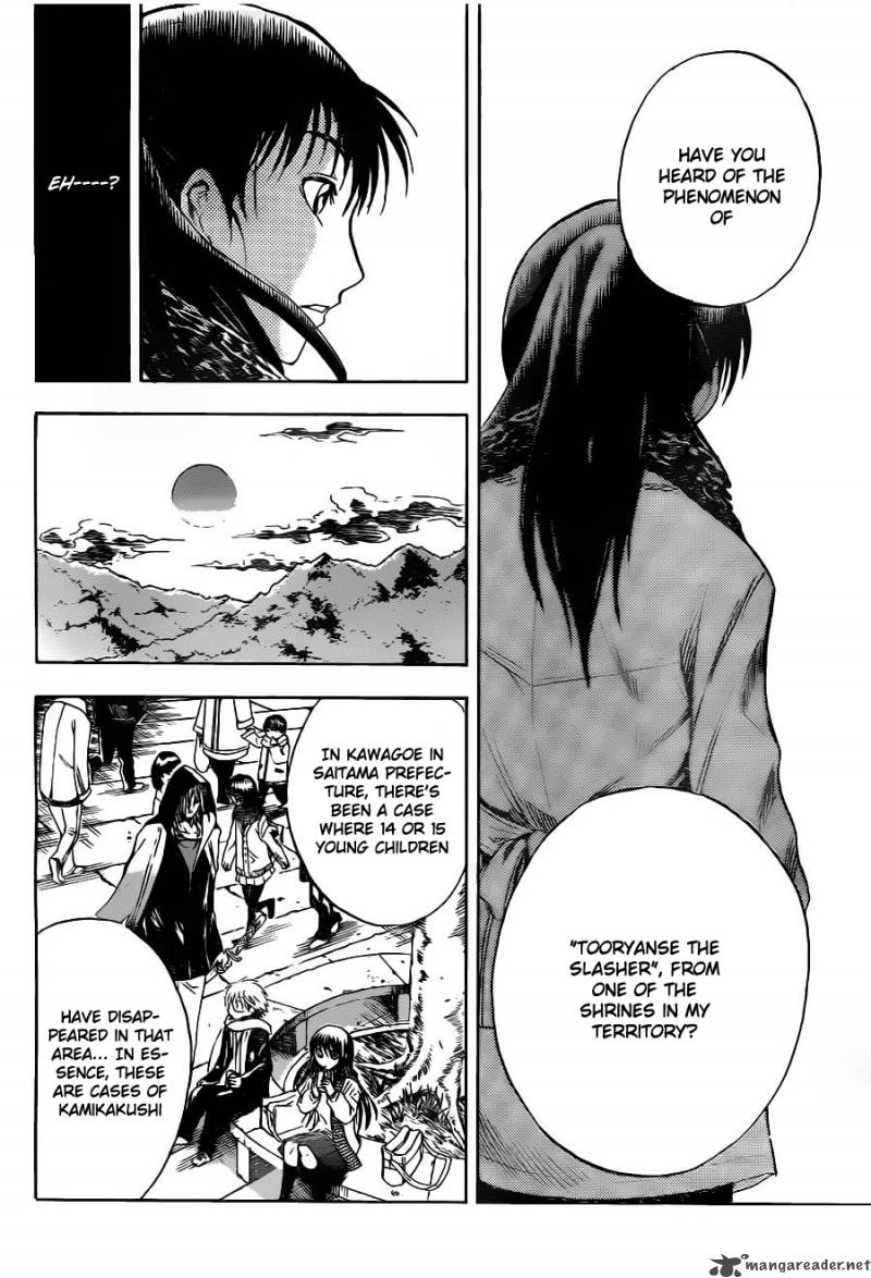 nurarihyon_no_mago_138_9