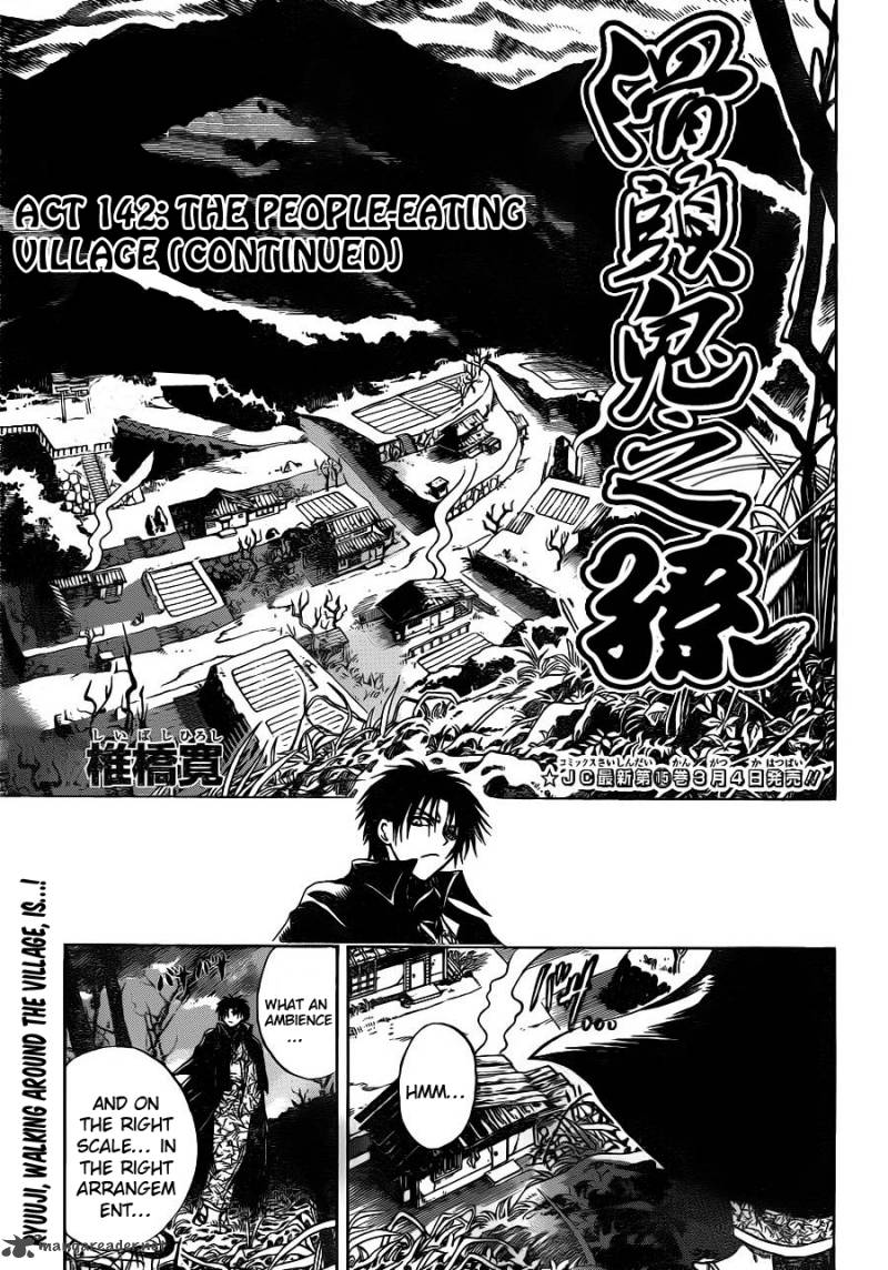 nurarihyon_no_mago_142_1