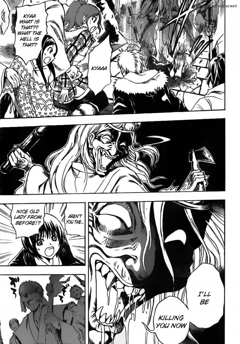 nurarihyon_no_mago_142_11