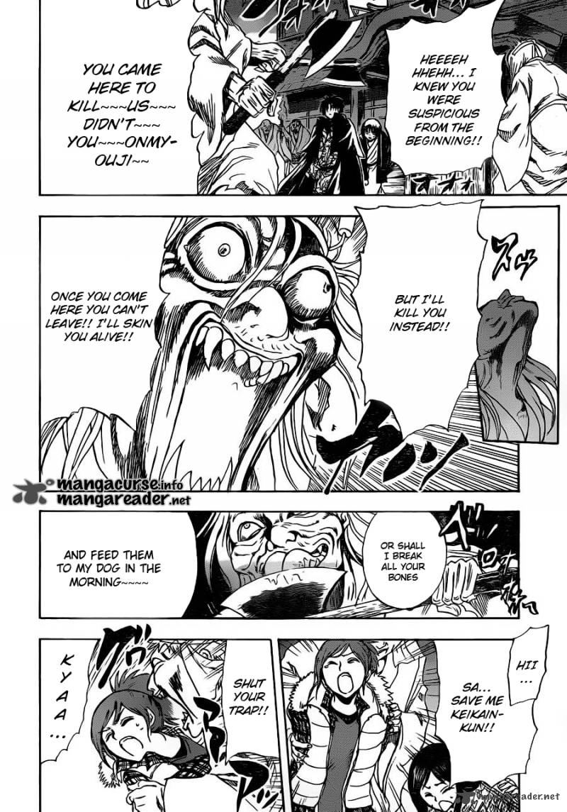 nurarihyon_no_mago_142_14