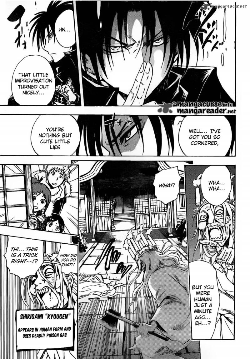 nurarihyon_no_mago_142_17