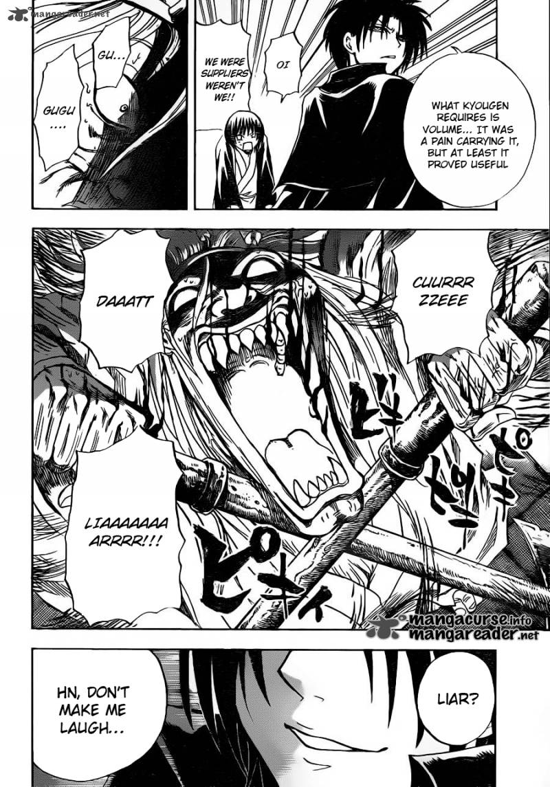nurarihyon_no_mago_142_18