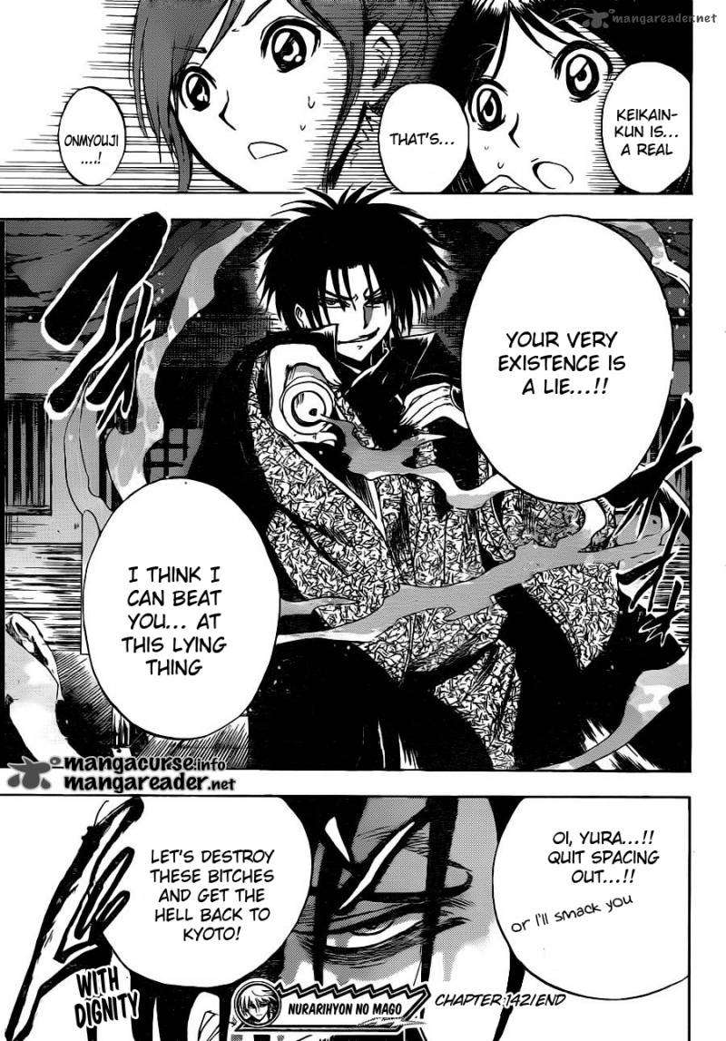 nurarihyon_no_mago_142_19