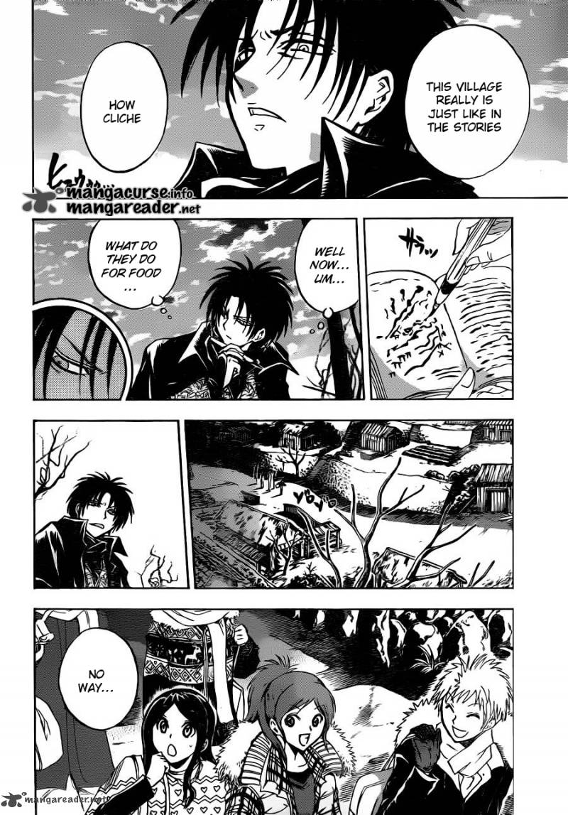 nurarihyon_no_mago_142_2