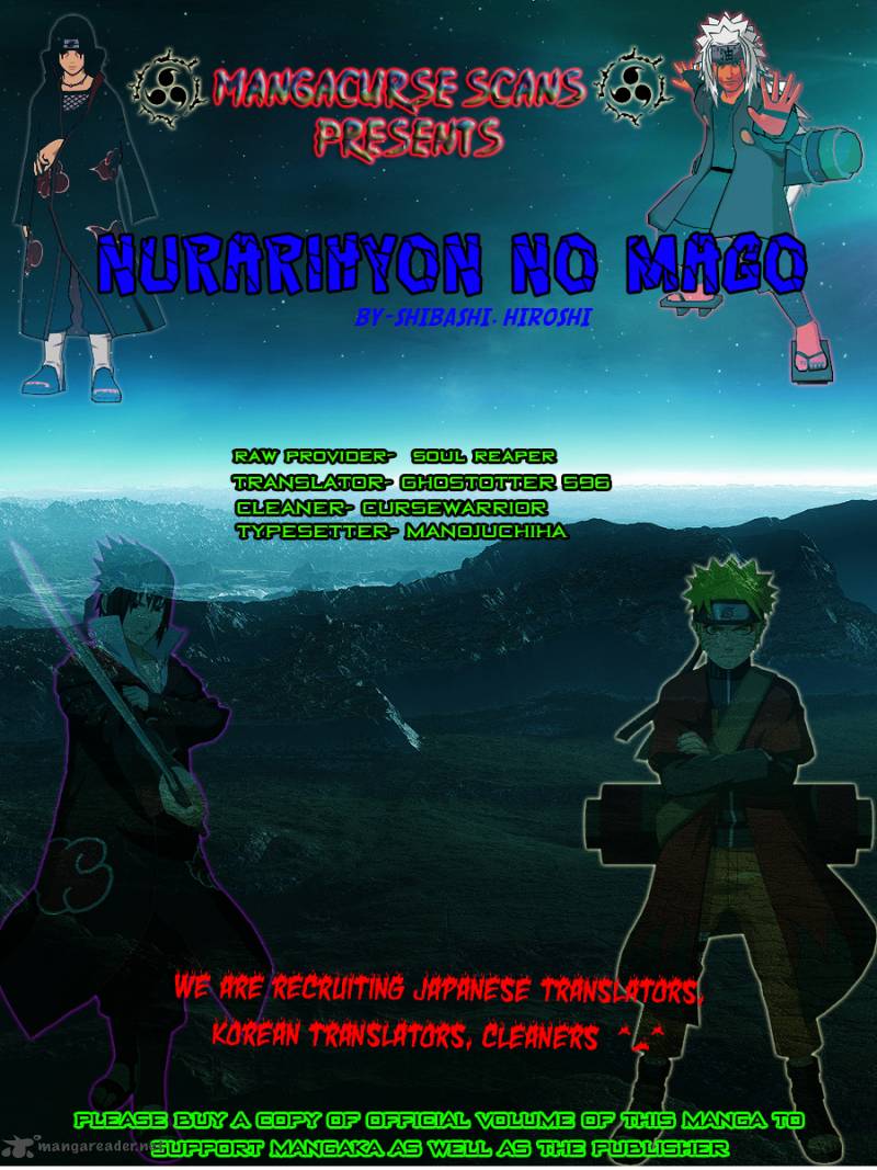nurarihyon_no_mago_142_20