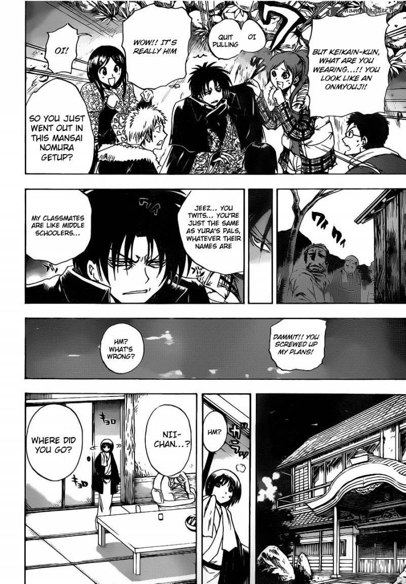 nurarihyon_no_mago_142_4